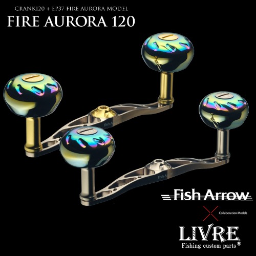 Fish Arrow[피쉬애로우] 리브레X피쉬애로우 콜라보 CRANK 120 크랭크120 + EF37노브 파이어오로라 ★한정모델★