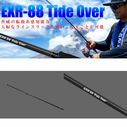 KANJI[칸지] 에깅 타이드 오버 EXR-88 Tide Over