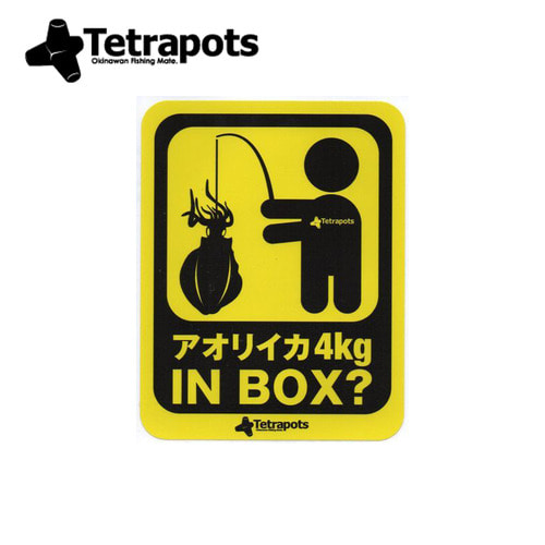 Tetrapots[테트라포트] 흰꼴뚜기 스티커 INBOX 4KG