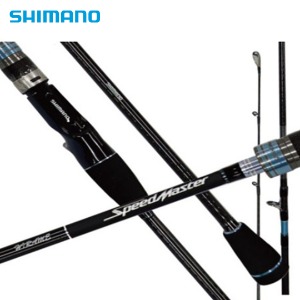 SHIMANO[시마노] 광어 로드 낚시대 20 스피드마스터 히라메 V2 B681+ B682   ^윤성정품^