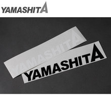 YAMASHITA[야마시타] 야마시타 커팅 한정 스티커 1SET