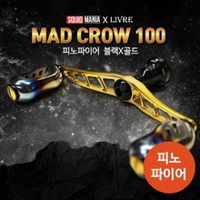 SQUID MANIA[스퀴드매니아] 스퀴드매니아X리브레 2018 MAD CROW 100 피노파이어 골드&amp;블랙