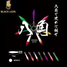 BLACK LION[블랙라이온] 한치 이카메탈 팔각 슷테 70mm