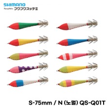 SHIMANO[시마노] 후와후와 슷테Ⅱ S-75mm / N (노멀) QS-Q01T (2개입)